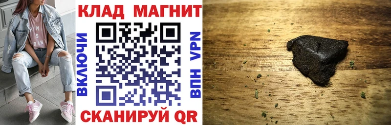 Магазины продажи наркотиков Вельск A-PVP  Амфетамин  Гашиш  Псилоцибиновые грибы  Меф мяу мяу  Кокаин 