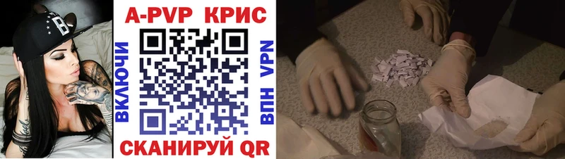 Альфа ПВП Соль  кракен ТОР  Вельск 