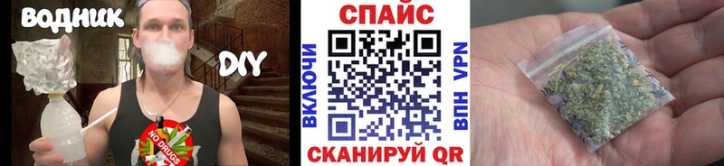 Бутират BDO 33% Вельск