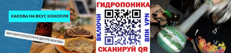 МЕГА зеркало  Вельск  Печенье с ТГК конопля  дарнет шоп 