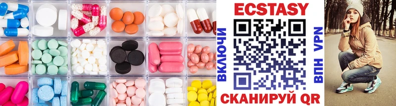 Ecstasy таблы  Вельск 