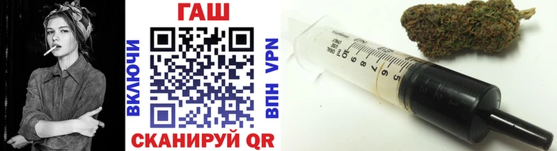 ГАШ Cannabis  Вельск 