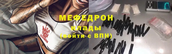 ГАЛЛЮЦИНОГЕННЫЕ ГРИБЫ Беломорск