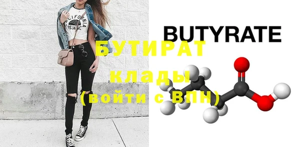 мет Белокуриха