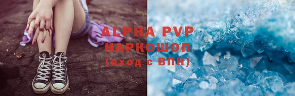 винт Белоозёрский