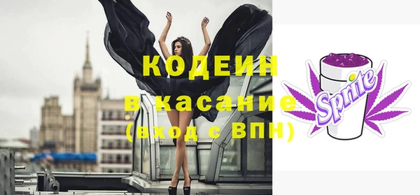 мет Белокуриха