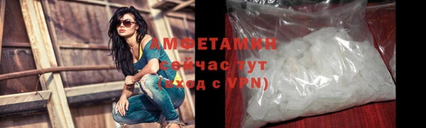 мет Белокуриха