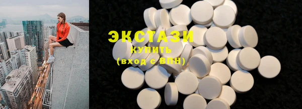 винт Белоозёрский