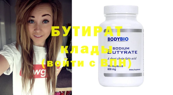 мет Белокуриха