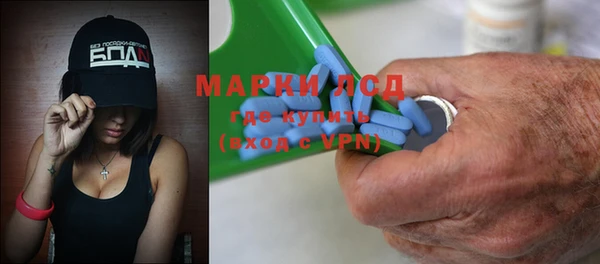 мет Белокуриха