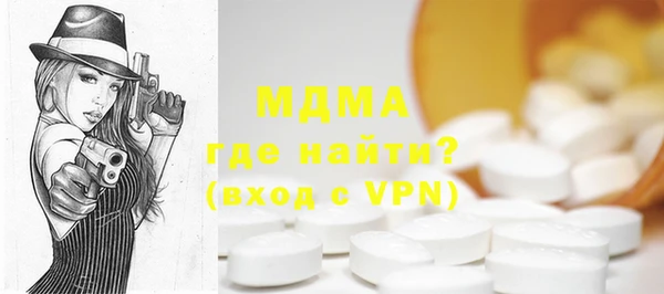 ГАЛЛЮЦИНОГЕННЫЕ ГРИБЫ Беломорск