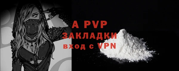 мет Белокуриха