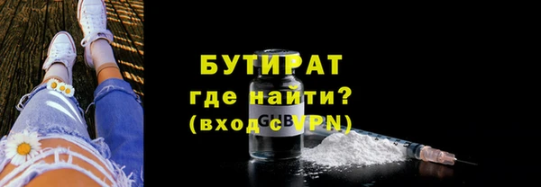 мет Белокуриха