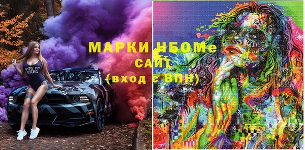 винт Белоозёрский