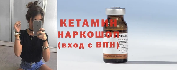 соль курить ск Строитель
