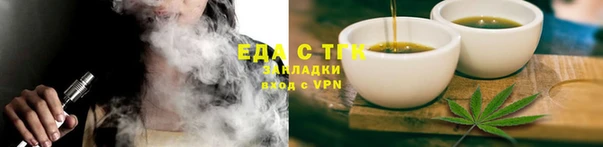 сатива Ступино