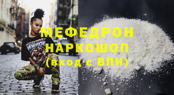ГАЛЛЮЦИНОГЕННЫЕ ГРИБЫ Беломорск