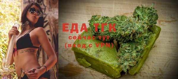 мет Белокуриха