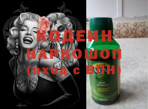 винт Белоозёрский