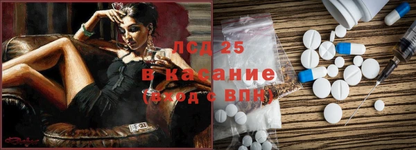 мет Белокуриха