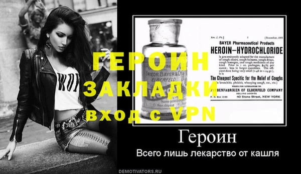 сатива Ступино