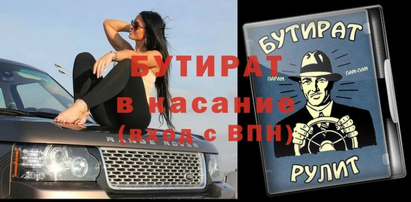 ГАЛЛЮЦИНОГЕННЫЕ ГРИБЫ Беломорск