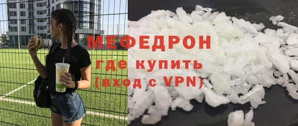 ГАЛЛЮЦИНОГЕННЫЕ ГРИБЫ Беломорск