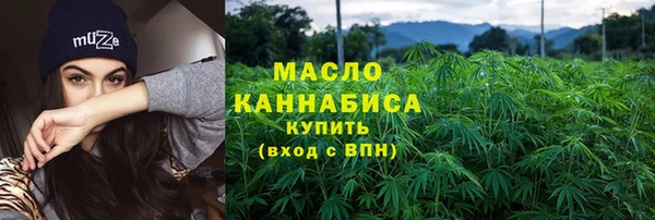 ГАЛЛЮЦИНОГЕННЫЕ ГРИБЫ Беломорск