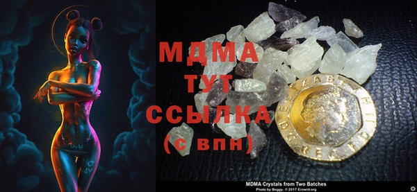 ГАЛЛЮЦИНОГЕННЫЕ ГРИБЫ Беломорск