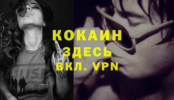 винт Белоозёрский