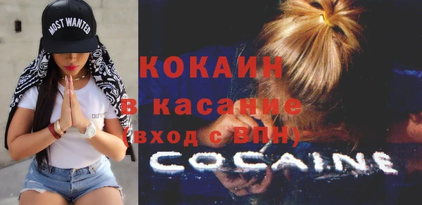 соль курить ск Строитель