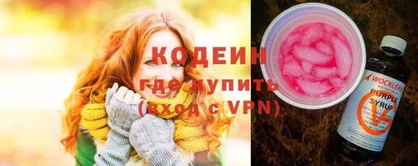 ГАЛЛЮЦИНОГЕННЫЕ ГРИБЫ Беломорск