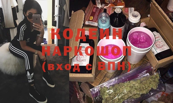 мет Белокуриха