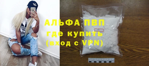 винт Белоозёрский