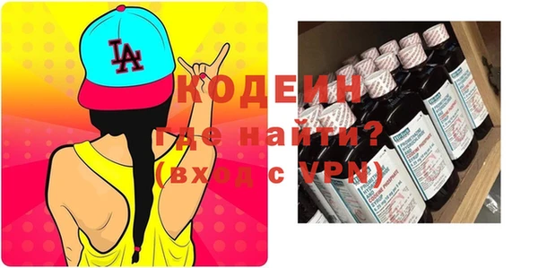 винт Белоозёрский