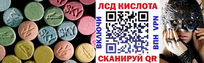 LSD-25 экстази кислота  Вельск 