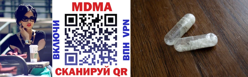 MDMA Molly  дарнет шоп  Вельск 
