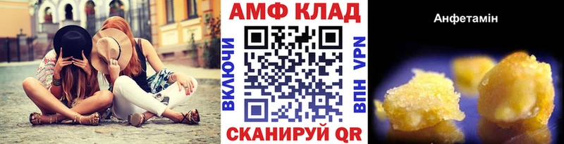 Метамфетамин мет  сколько стоит  omg ССЫЛКА  Вельск 